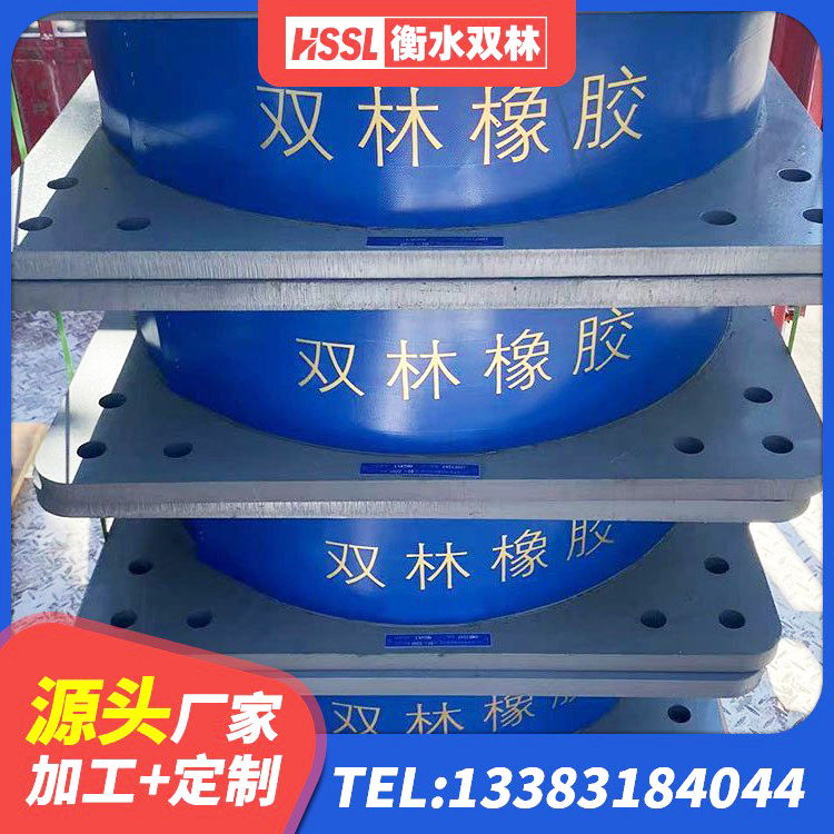 荆门LNR隔震支座400源头工厂 荆门减震橡胶隔震支座厂商生产厂家 荆门橡胶铅芯支座生产厂家 荆门建筑减振橡胶隔震支座源头工厂 - 第7张