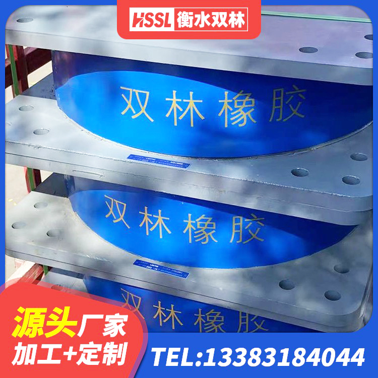 荆门HDR系列高阻尼隔震支座 荆门结构抗震支座厂家 荆门高性能隔震支座生产厂家 荆门建筑铅芯隔震橡胶隔震支座厂家 - 第6张