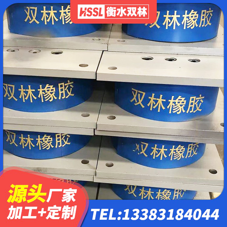 荆门隔震减震支座什么价格 荆门隔震建筑橡胶支座生产厂家 荆门隔震支座LNR700-Ⅱ生产厂家 荆门建筑铅芯隔震支座LRB900生产厂家 - 第1张
