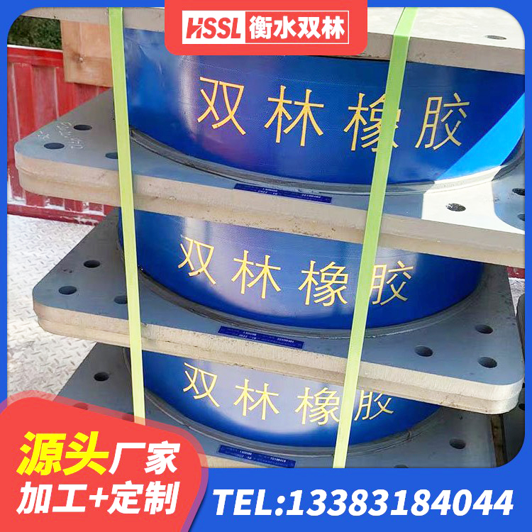 荆门HDR系列高阻尼隔震支座 荆门结构抗震支座厂家 荆门高性能隔震支座生产厂家 荆门建筑铅芯隔震橡胶隔震支座厂家 - 第5张