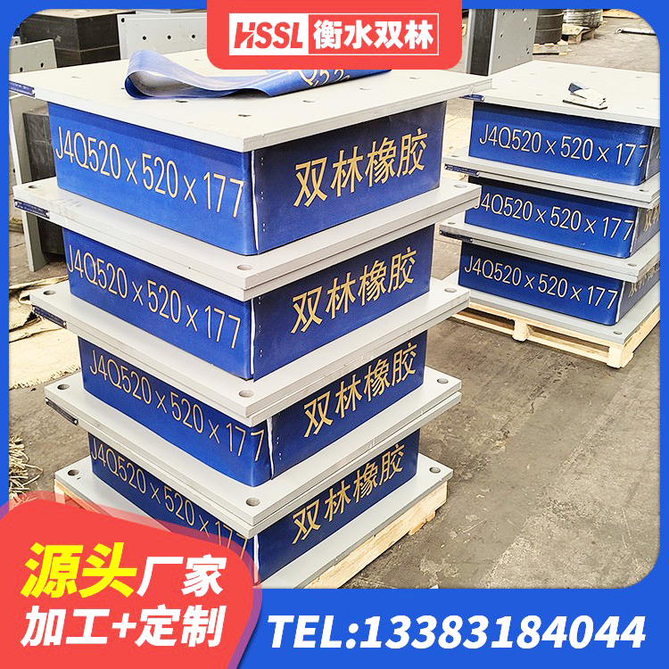 荆门HDR型高阻尼隔震橡胶支座什么价格 荆门LRB300橡胶隔震支座 荆门房屋支座厂家 荆门减隔震支座源头工厂 - 第6张