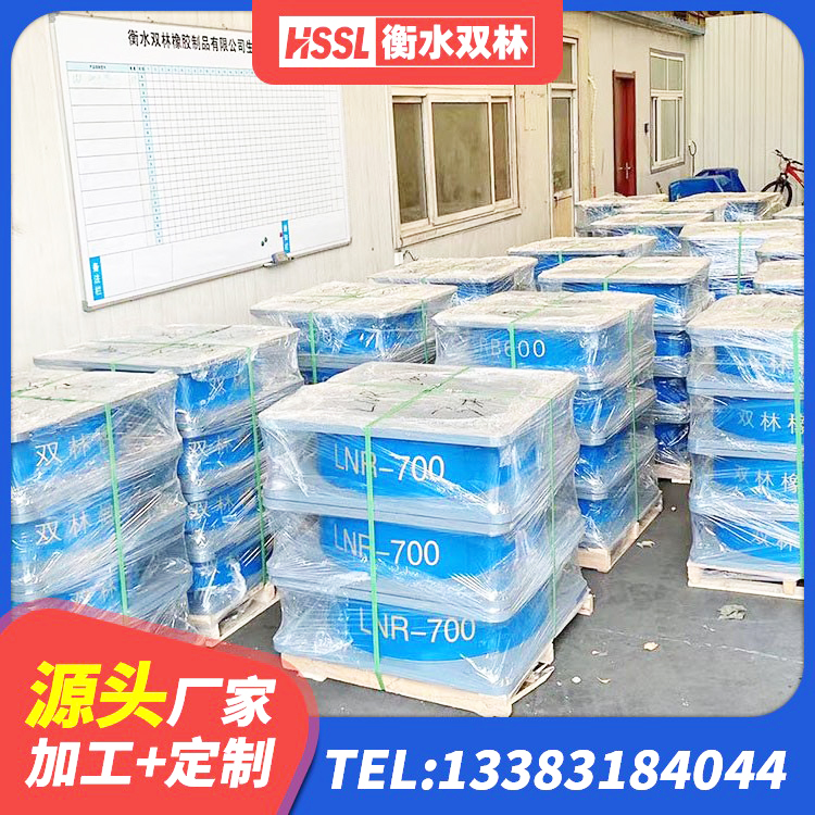 荆门LRB400铅芯橡胶隔震支座厂家电话 荆门HDR500支座 荆门橡胶隔震支座的厂家 荆门LRB1100橡胶隔震支座生产厂家 - 第3张