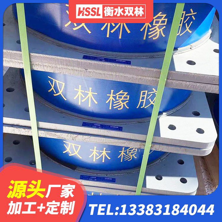 荆门HDR型高阻尼隔震橡胶支座什么价格 荆门LRB300橡胶隔震支座 荆门房屋支座厂家 荆门减隔震支座源头工厂 - 第4张