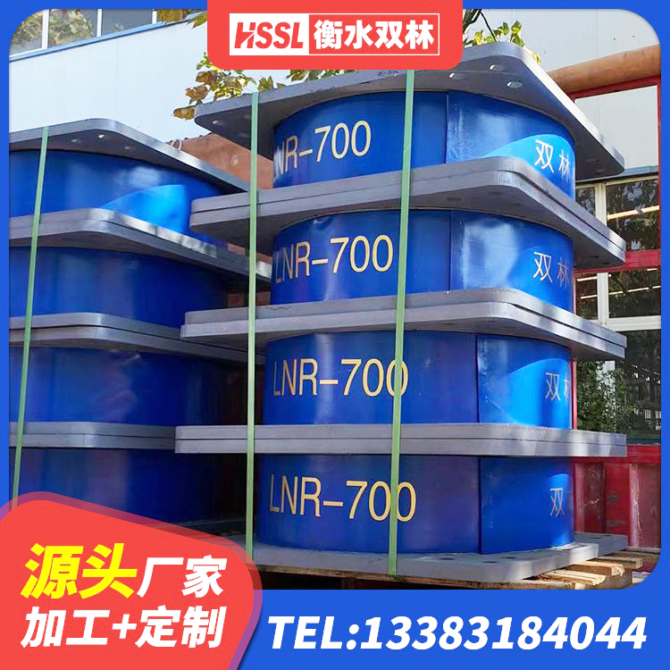 荆门橡胶建筑隔震支座生产厂家 荆门LRB1500铅芯隔震支座多少钱 荆门隔震支座报价表 荆门建筑隔震支座LRB600源头工厂 - 第5张