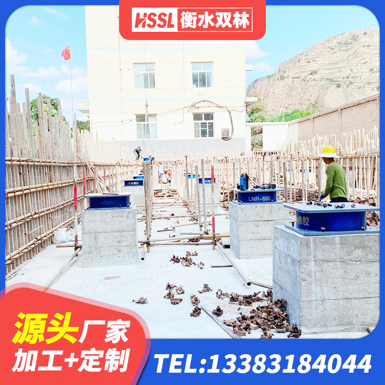 荆门抗震减振支座源头工厂 荆门LNR水平力分散支座生产厂家 荆门建筑铅芯隔震支座(LRB)生产厂家 荆门高阻尼隔震支座(HDR)厂家电话 - 第1张