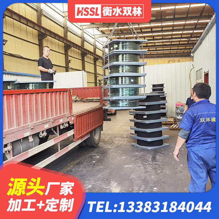 荆门HDR型高阻尼隔震橡胶支座什么价格 荆门LRB300橡胶隔震支座 荆门房屋支座厂家 荆门减隔震支座源头工厂 - 第10张