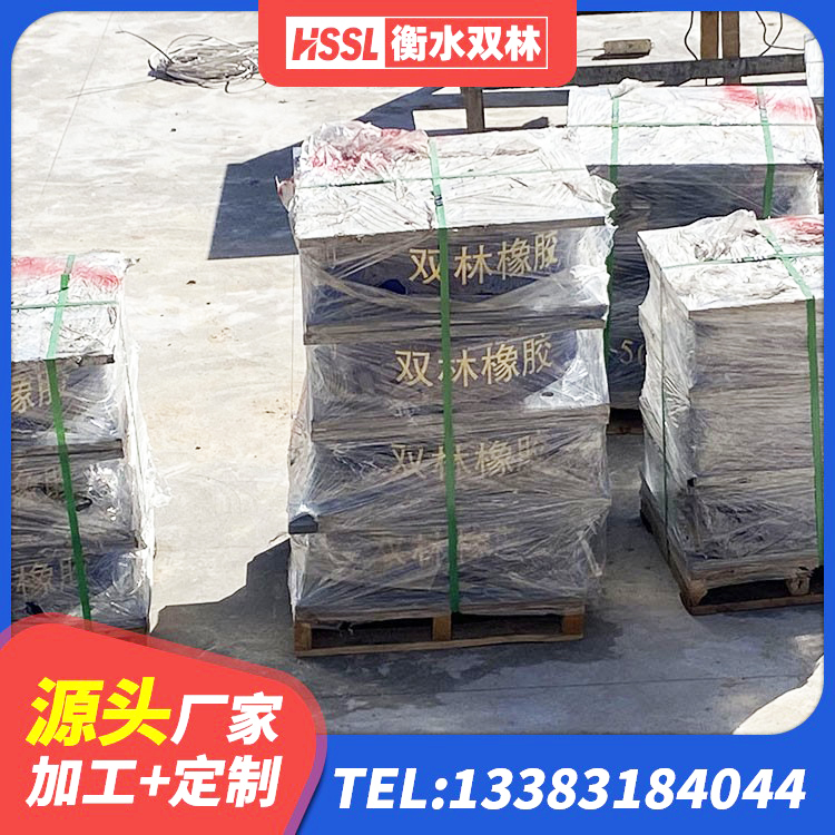 荆门LNR橡胶隔震支座D500厂家 荆门建筑楼梯抗震支座源头工厂 荆门建筑隔震支座采购 荆门建筑高阻尼隔震支座厂家 - 第1张