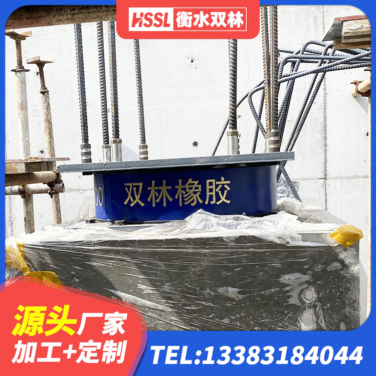 荆门LNR隔震支座400源头工厂 荆门减震橡胶隔震支座厂商生产厂家 荆门橡胶铅芯支座生产厂家 荆门建筑减振橡胶隔震支座源头工厂 - 第4张