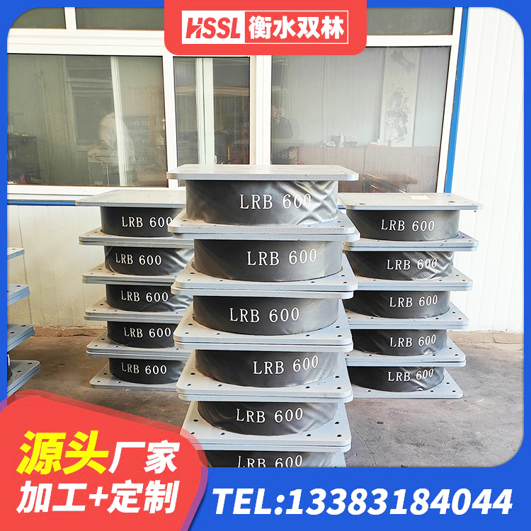 荆门铅芯叠层橡胶隔震支座多少钱 荆门LNR水平分散力支座生产厂家 荆门LNR型橡胶隔震支座 荆门HDR900高阻尼隔震支座多少钱 - 第10张