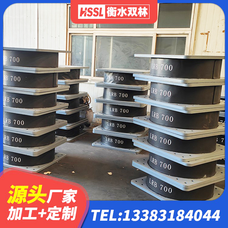 荆门较高阻尼支座多少钱 荆门水平力分散力型隔震支座源头工厂 荆门LRB1000铅芯橡胶隔震支座多少钱 荆门LRB1300铅芯隔震支座多少钱 - 第5张
