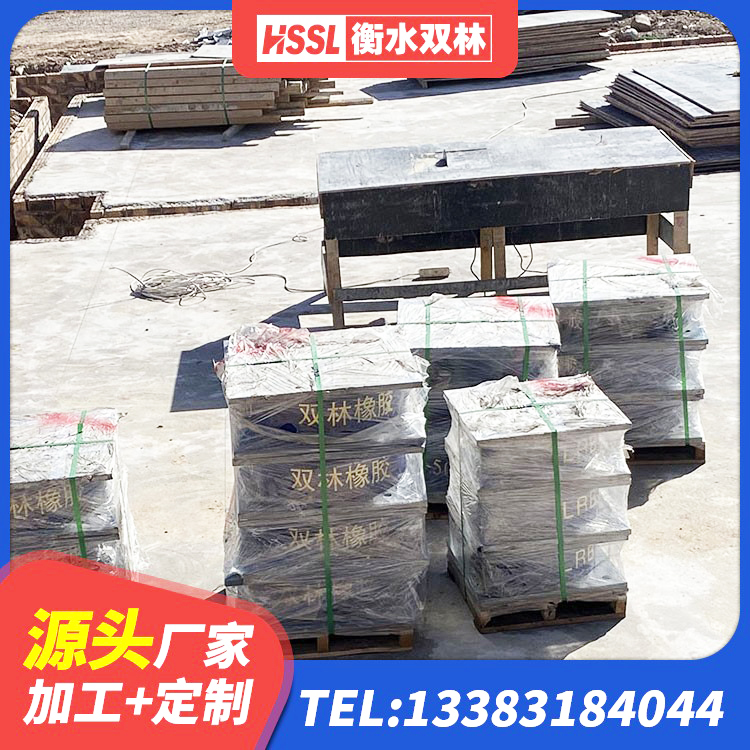 荆门高阻尼橡胶隔震支座HDR厂家 荆门减震隔震橡胶支座厂家电话 荆门LRB600隔震支座厂家电话 荆门LNR1300隔震支座生产厂家 - 第6张