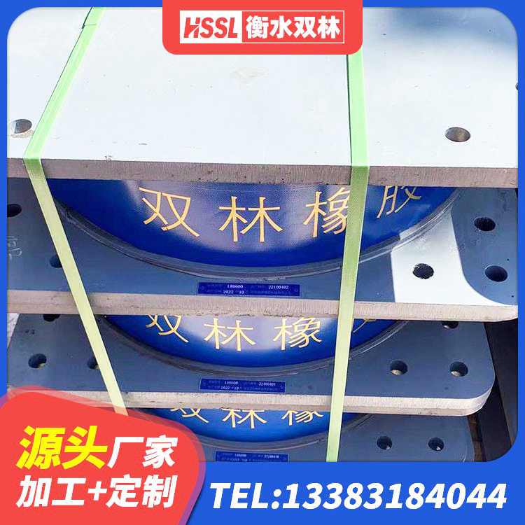 荆门高楼隔震支座源头工厂 荆门LRB1500铅芯支座厂家 荆门建筑橡胶隔震支座JG 荆门橡胶隔震支座LNR源头工厂 - 第6张