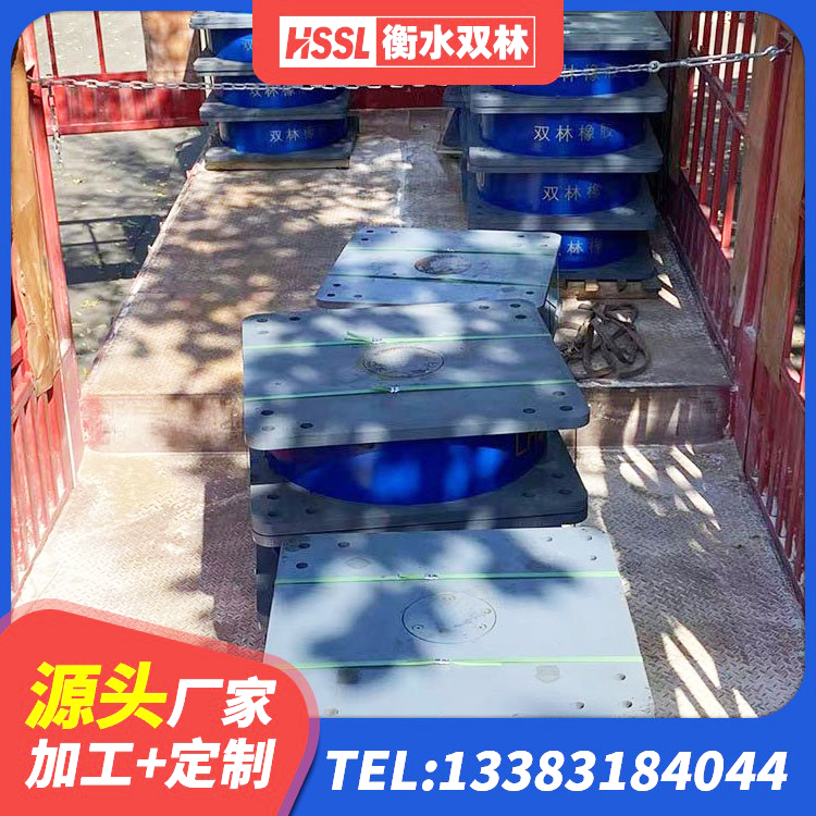 荆门隔震支座LNR700-Ⅱ厂家 荆门建筑高阻尼铅芯橡胶隔震支座厂家 荆门LNR500支座生产厂家 荆门HDR500高阻尼橡胶隔震支座 - 第5张