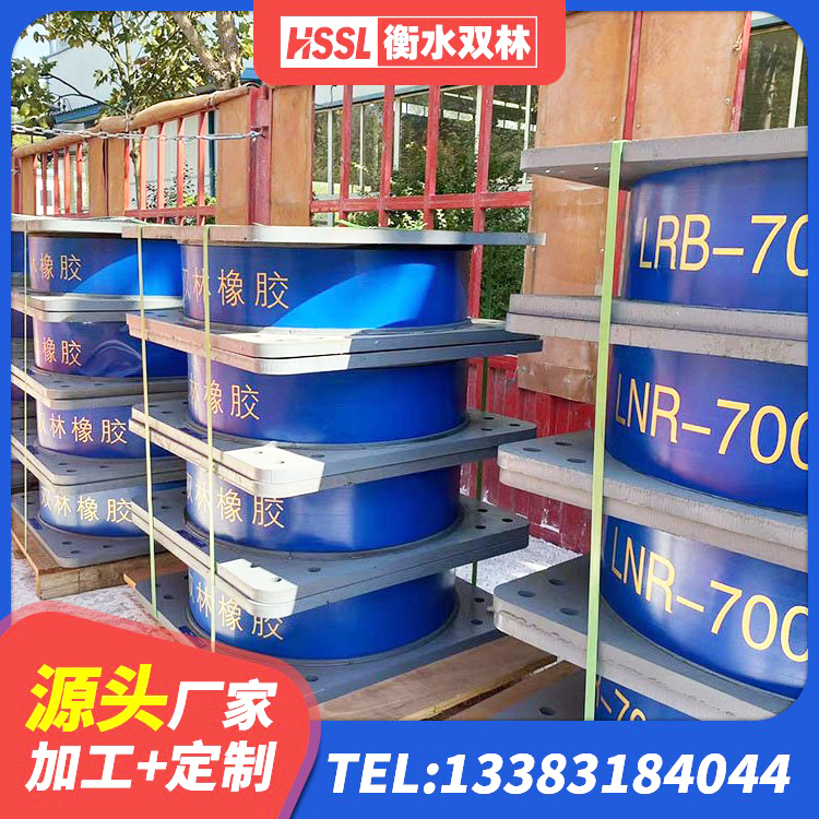荆门隔震支座LNR700-Ⅱ厂家 荆门建筑高阻尼铅芯橡胶隔震支座厂家 荆门LNR500支座生产厂家 荆门HDR500高阻尼橡胶隔震支座 - 第7张