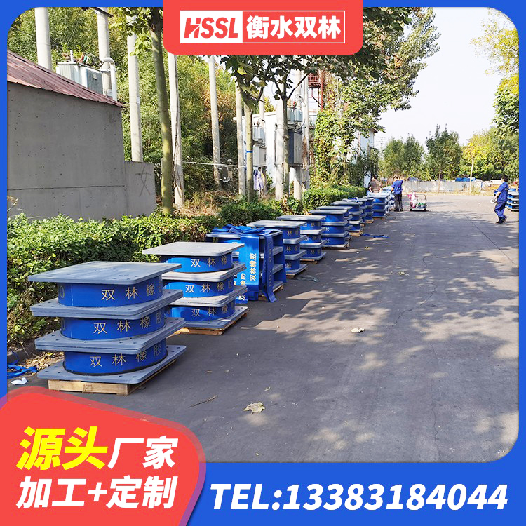 荆门LRB400铅芯橡胶隔震支座厂家电话 荆门HDR500支座 荆门橡胶隔震支座的厂家 荆门LRB1100橡胶隔震支座生产厂家 - 第2张