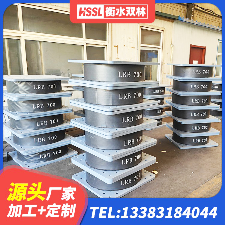 荆门LRB400铅芯橡胶隔震支座厂家电话 荆门HDR500支座 荆门橡胶隔震支座的厂家 荆门LRB1100橡胶隔震支座生产厂家 - 第5张