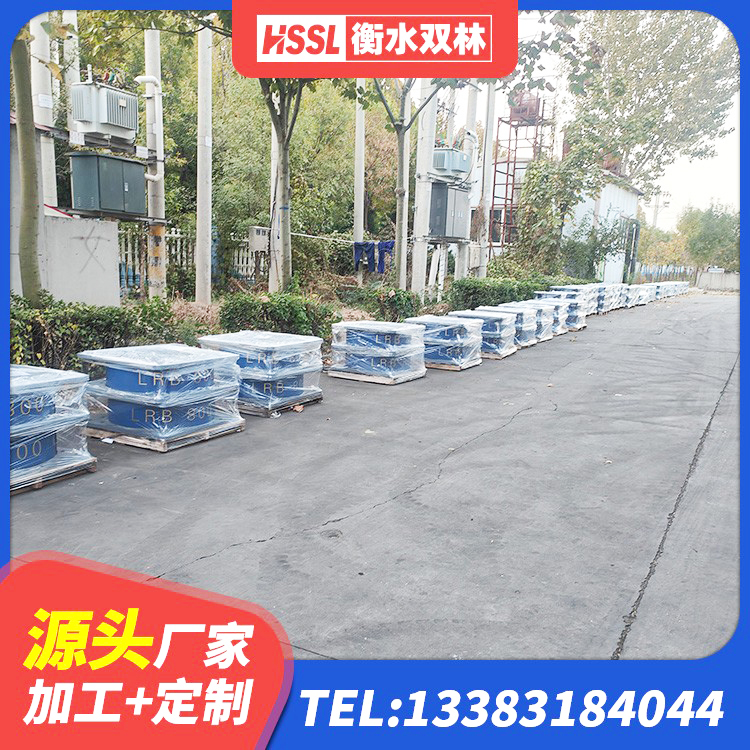 荆门隔震减震支座什么价格 荆门隔震建筑橡胶支座生产厂家 荆门隔震支座LNR700-Ⅱ生产厂家 荆门建筑铅芯隔震支座LRB900生产厂家 - 第3张