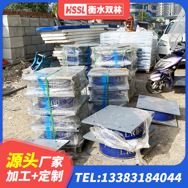 荆门LNR橡胶隔震支座D900生产厂家 荆门HDR1100高阻尼橡胶隔震支座什么价格 荆门建筑隔震支座厂家电话 荆门LNR隔震支座1000(II型)源头工厂 - 第7张